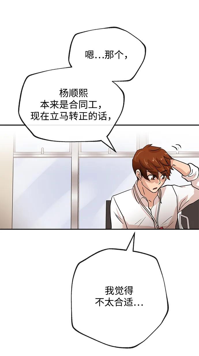 [第31话] 新作品37