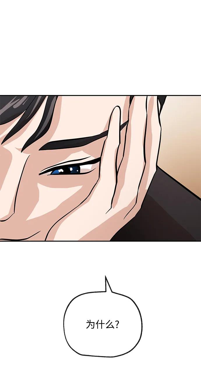 [第31话] 新作品38