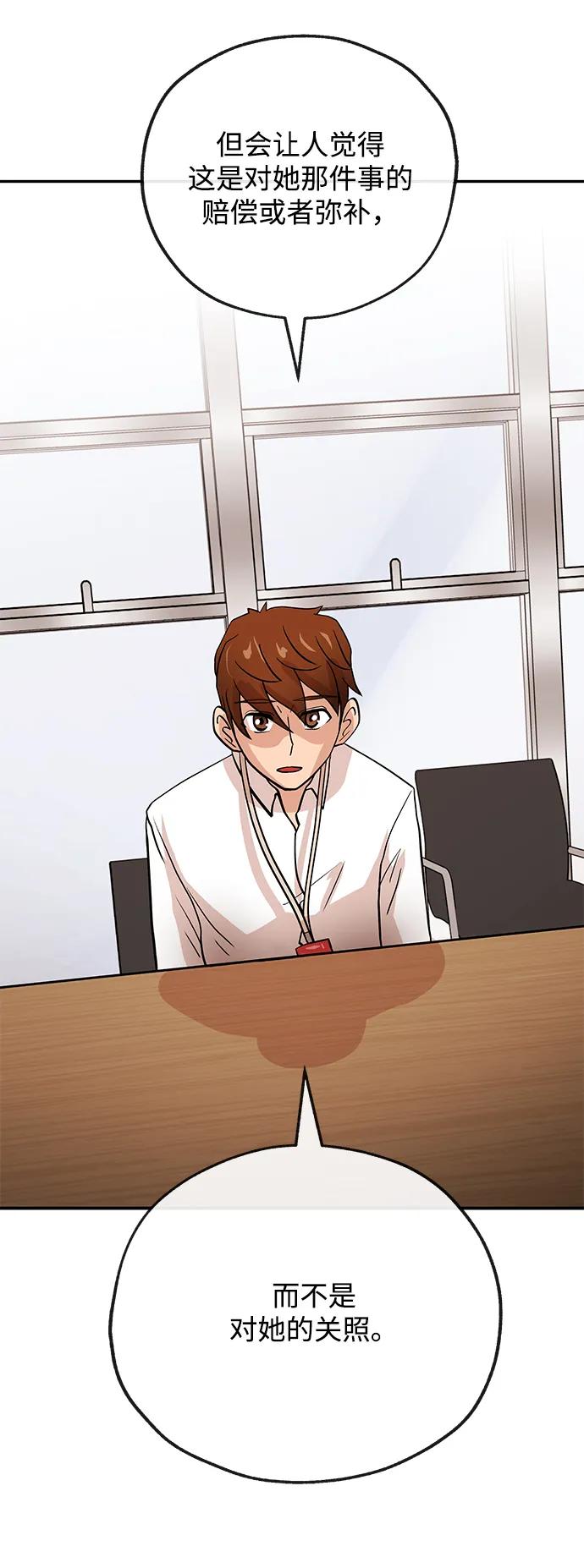[第31话] 新作品40