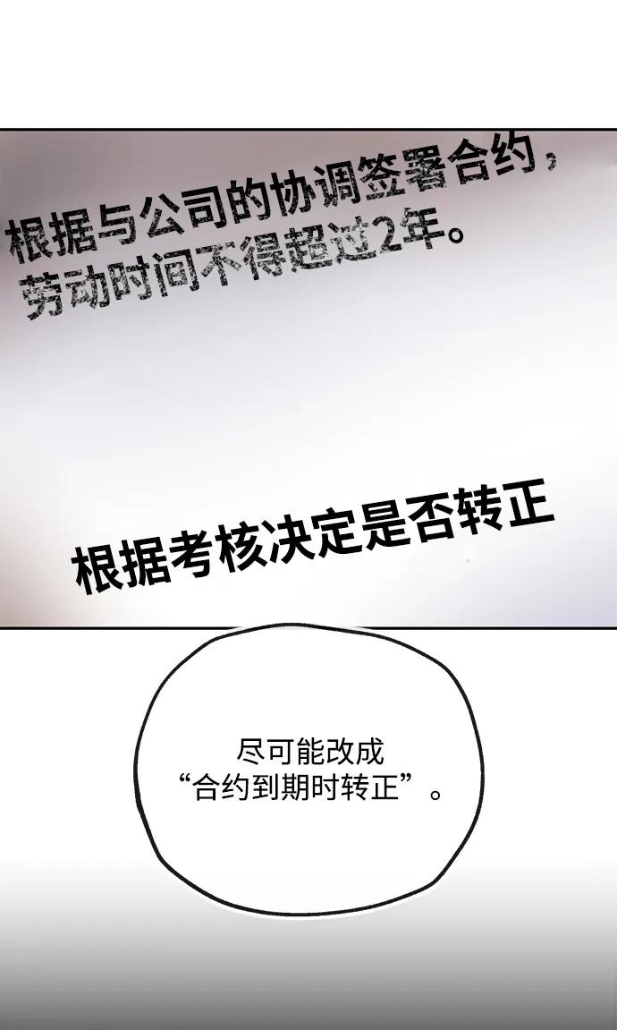[第31话] 新作品50
