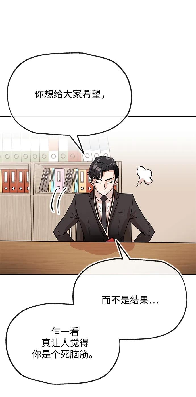 [第31话] 新作品55