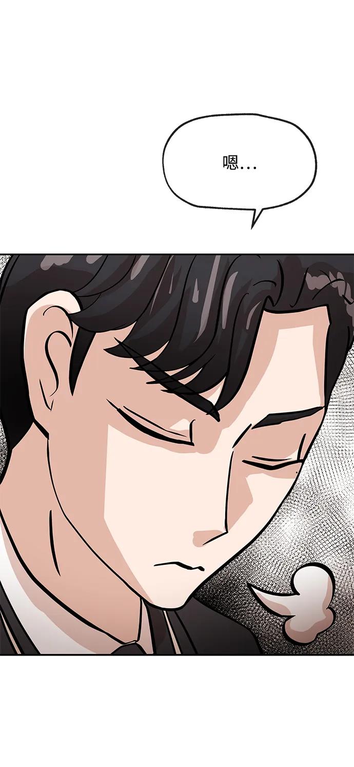 [第31话] 新作品6