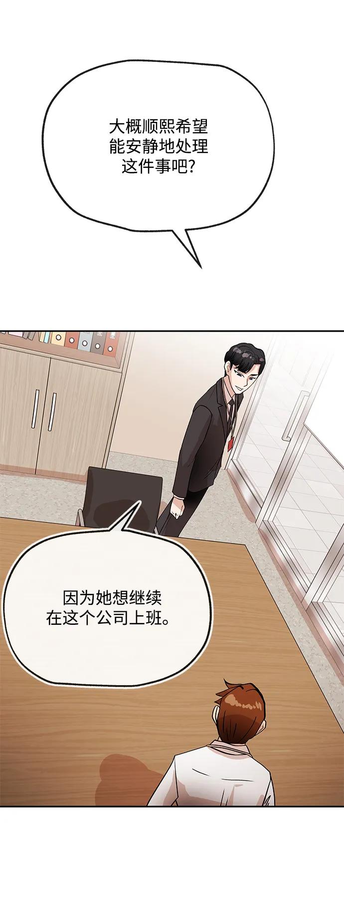 [第31话] 新作品60