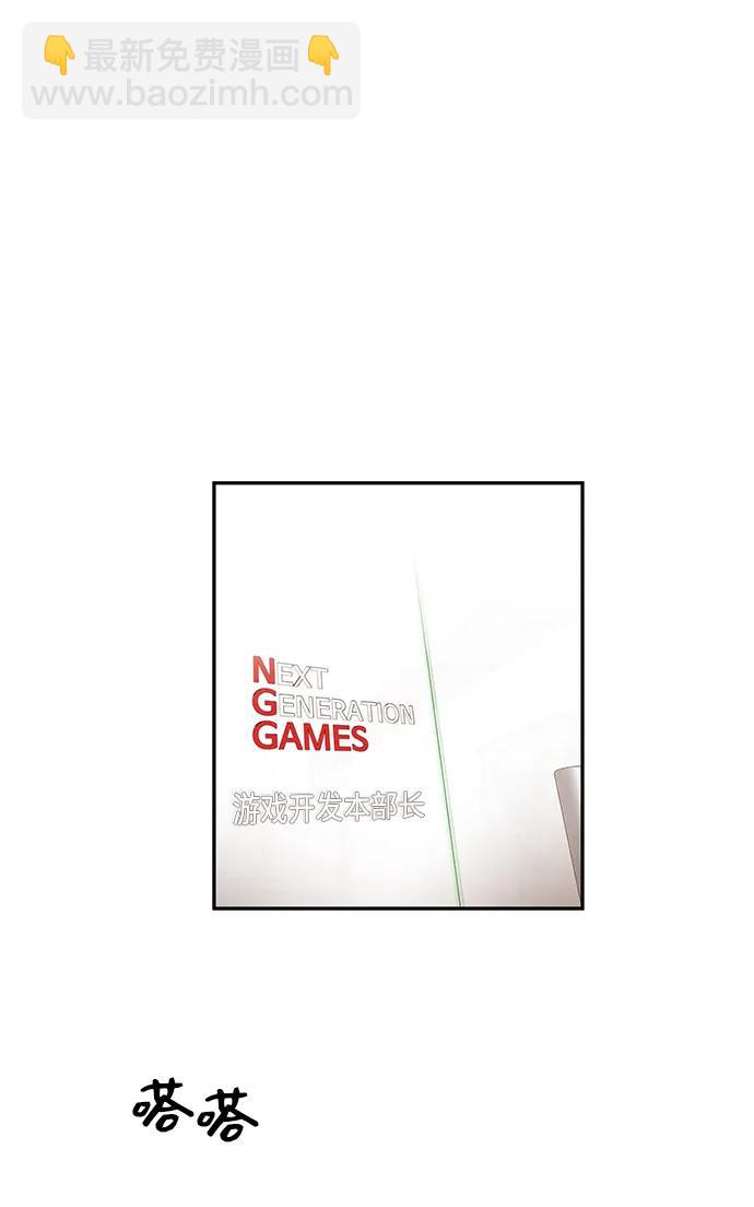 [第31话] 新作品62