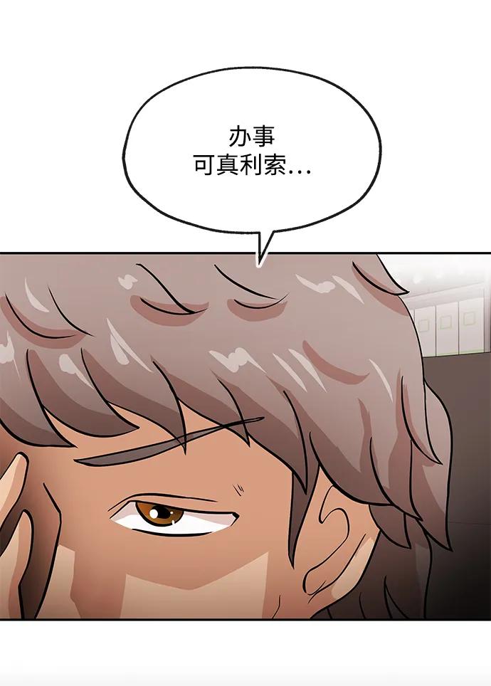 [第31话] 新作品65