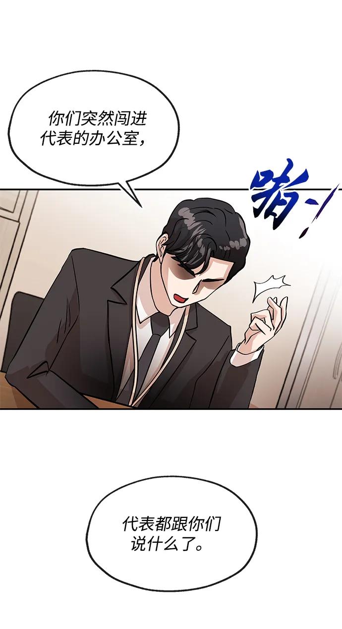 [第31话] 新作品7
