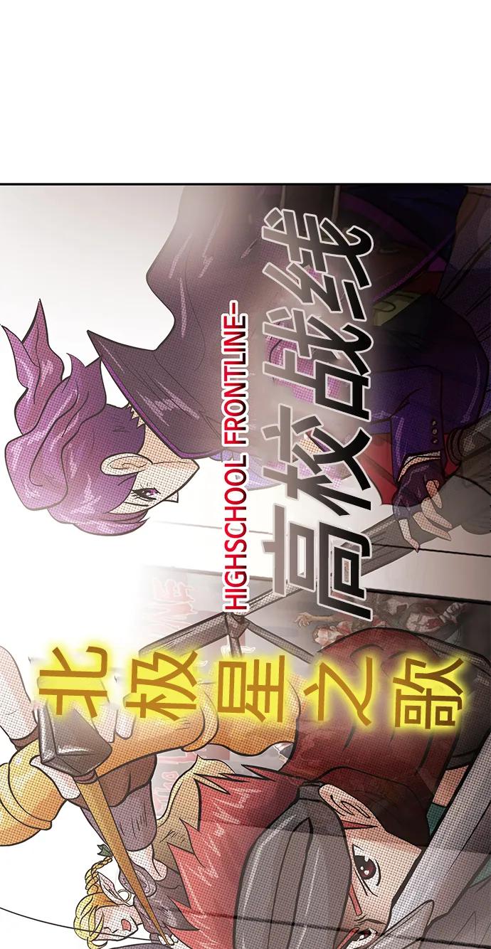 [第31话] 新作品70