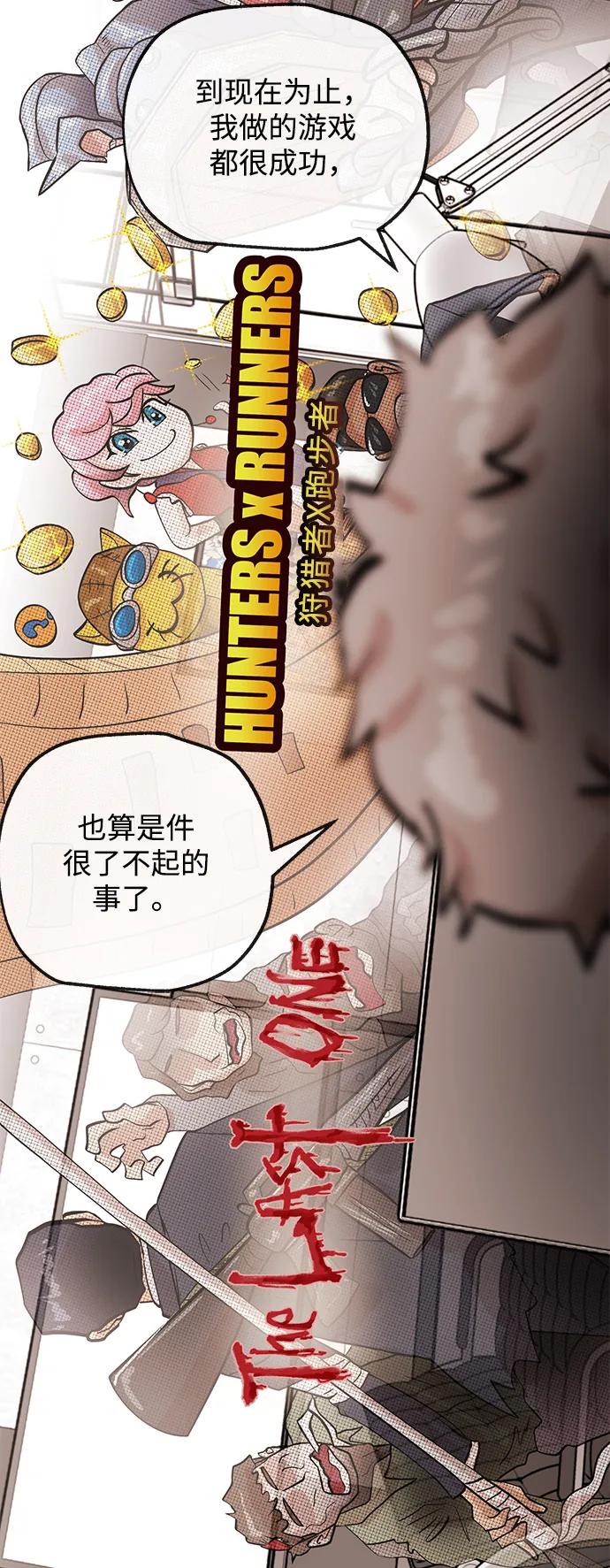 [第31话] 新作品71