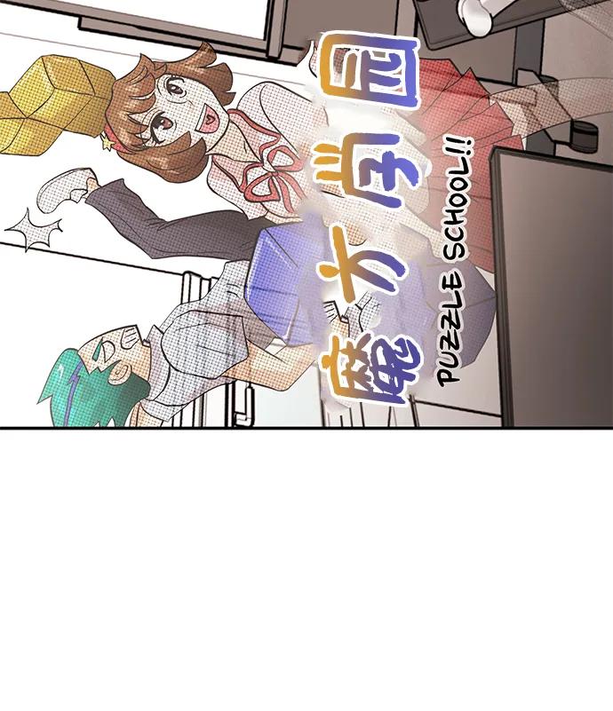 [第31话] 新作品72