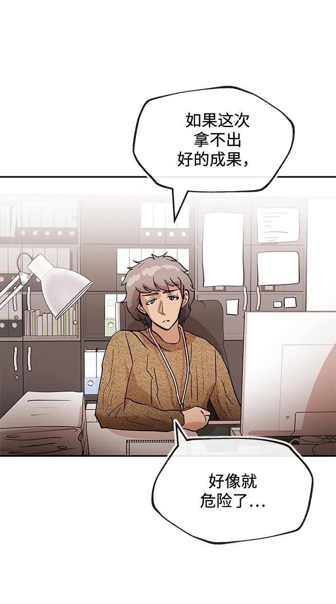 [第31话] 新作品73