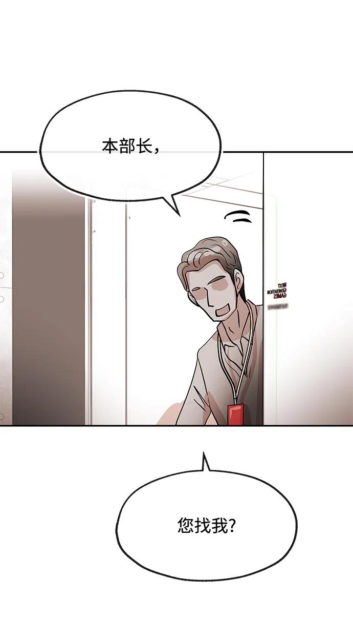[第31话] 新作品74