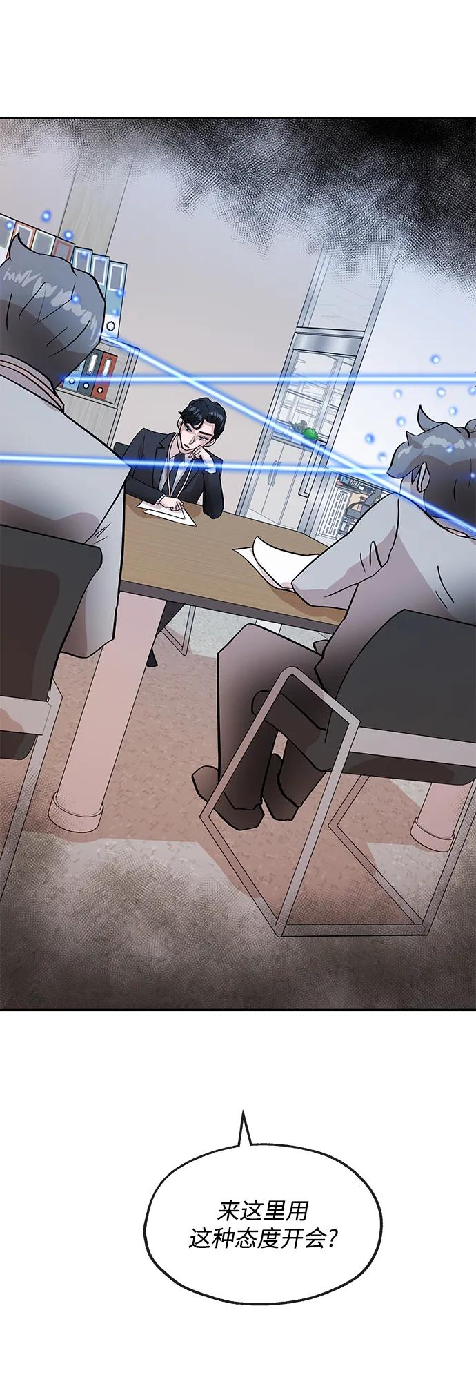 [第31话] 新作品8