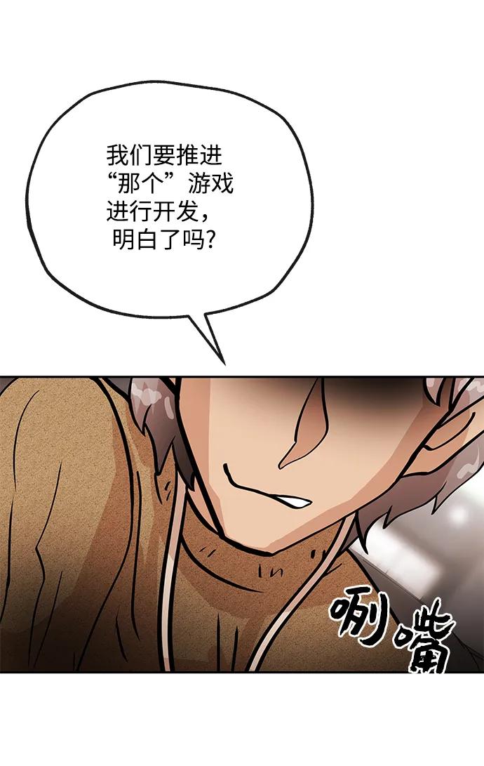 [第31话] 新作品80