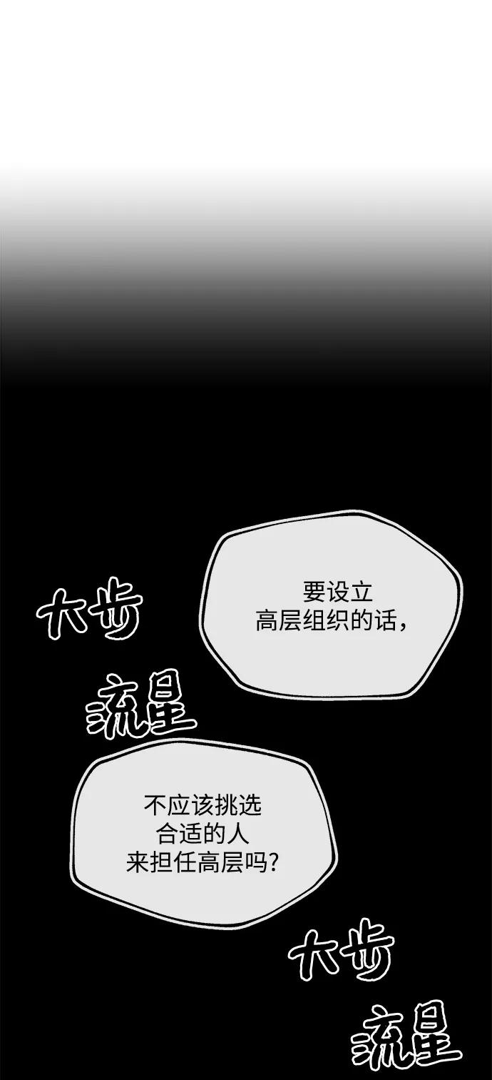 [第31话] 新作品9