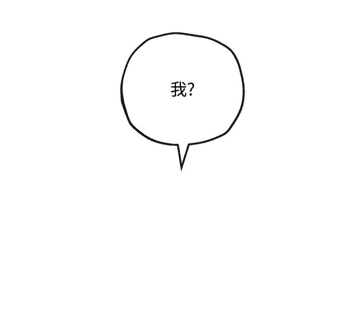 [第33话] 痕迹12