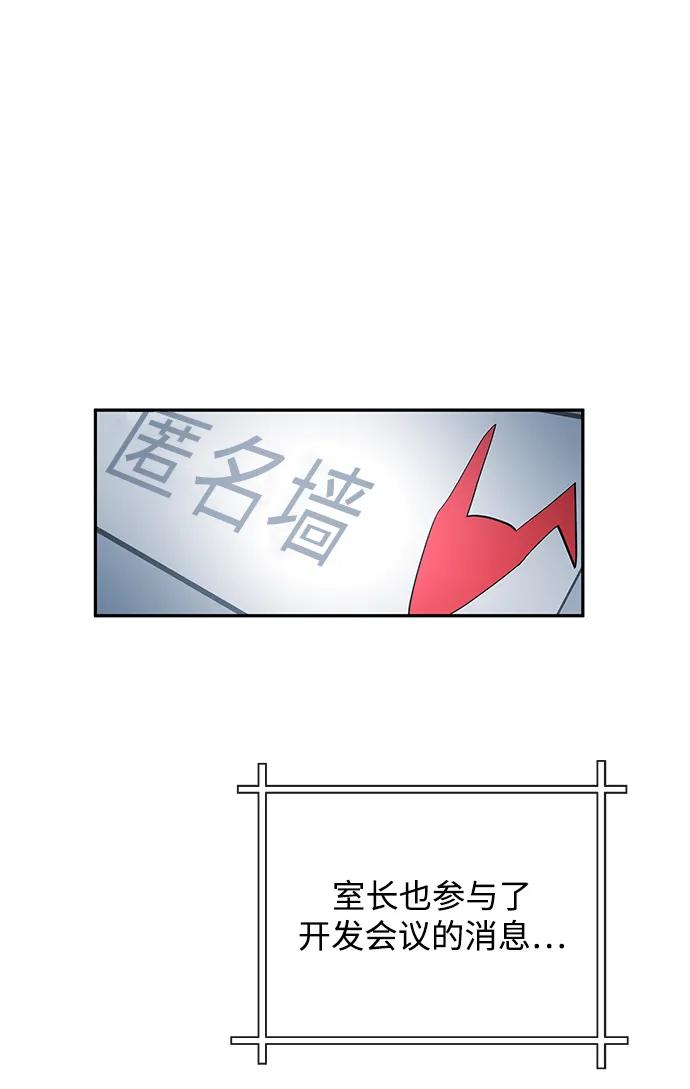 [第33话] 痕迹16