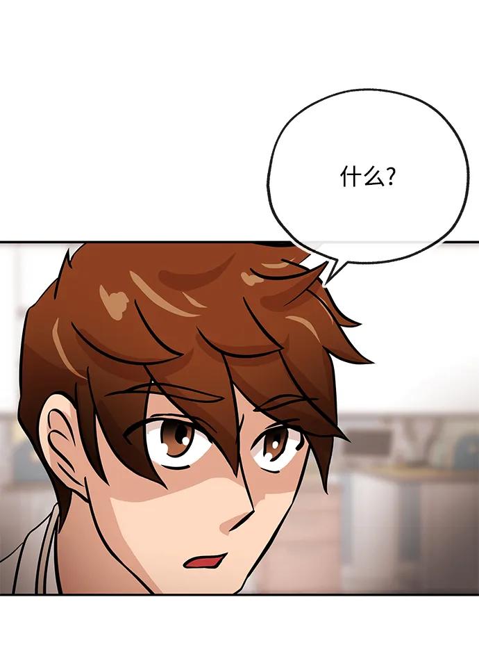 [第33话] 痕迹23