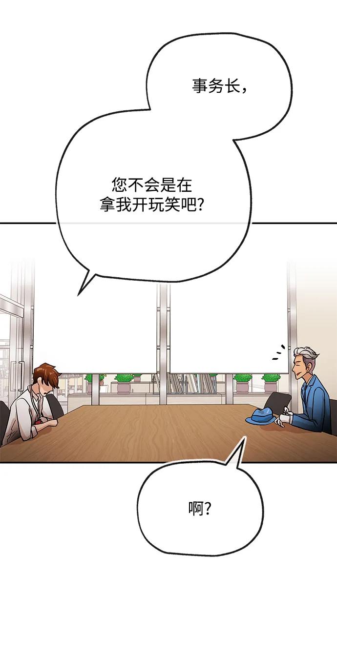 [第33话] 痕迹32