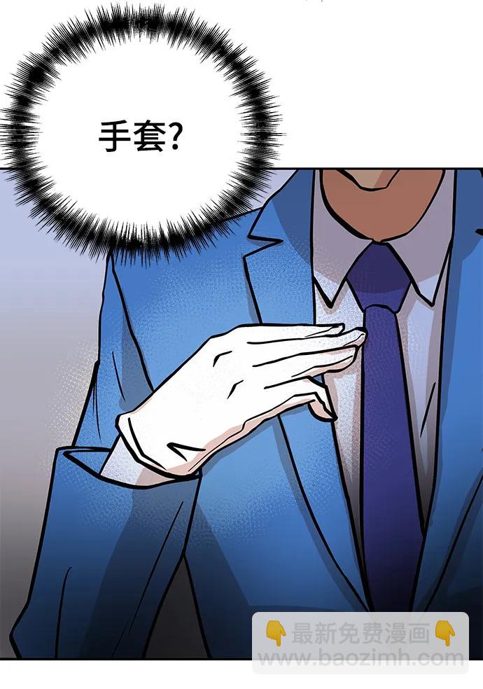 [第33话] 痕迹37