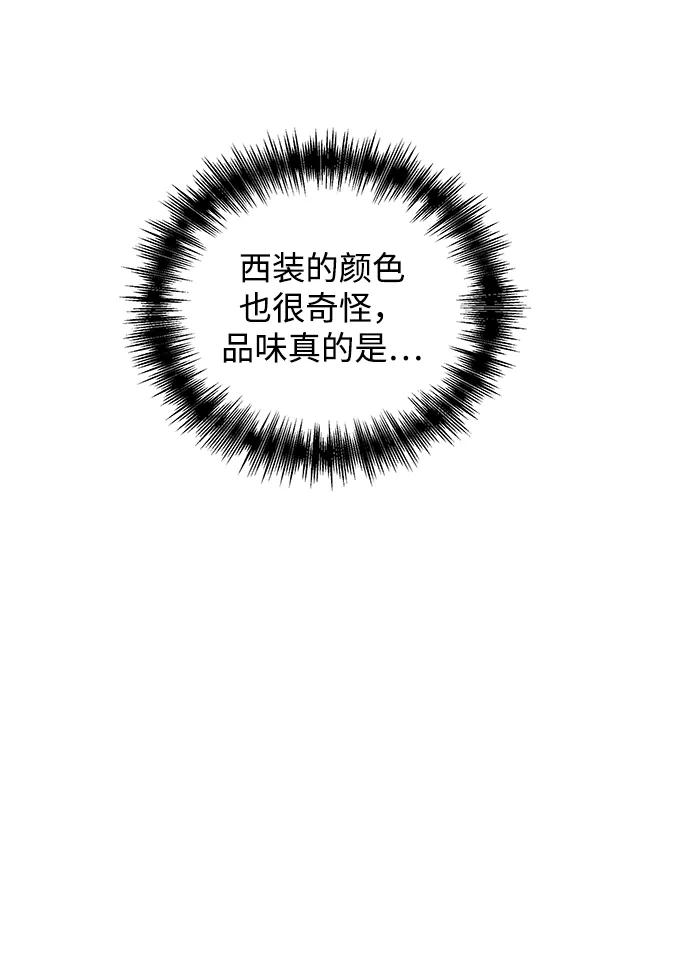 [第33话] 痕迹42