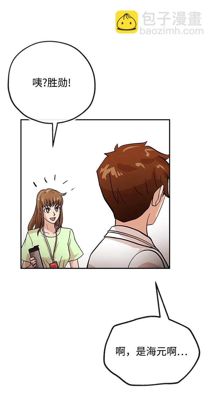 [第33话] 痕迹45