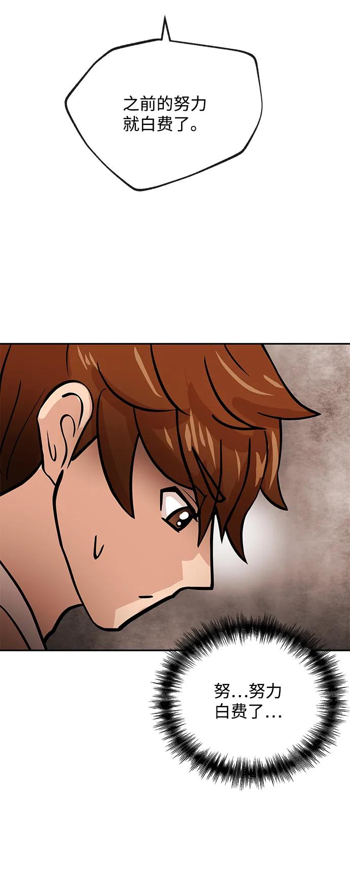 [第33话] 痕迹5