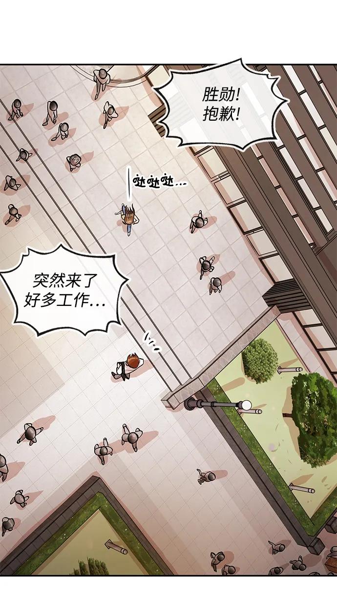 [第33话] 痕迹58