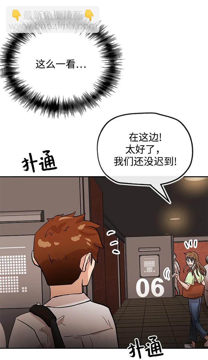 [第33话] 痕迹61