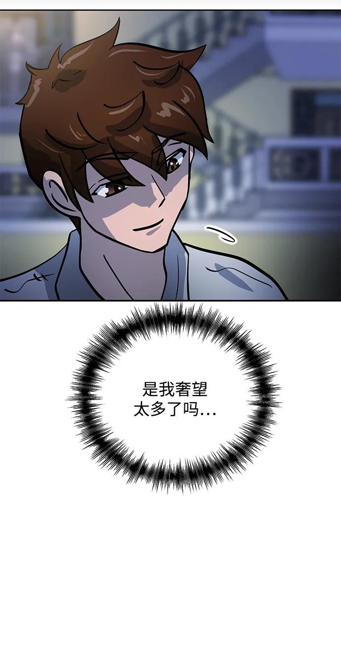 [第33话] 痕迹75