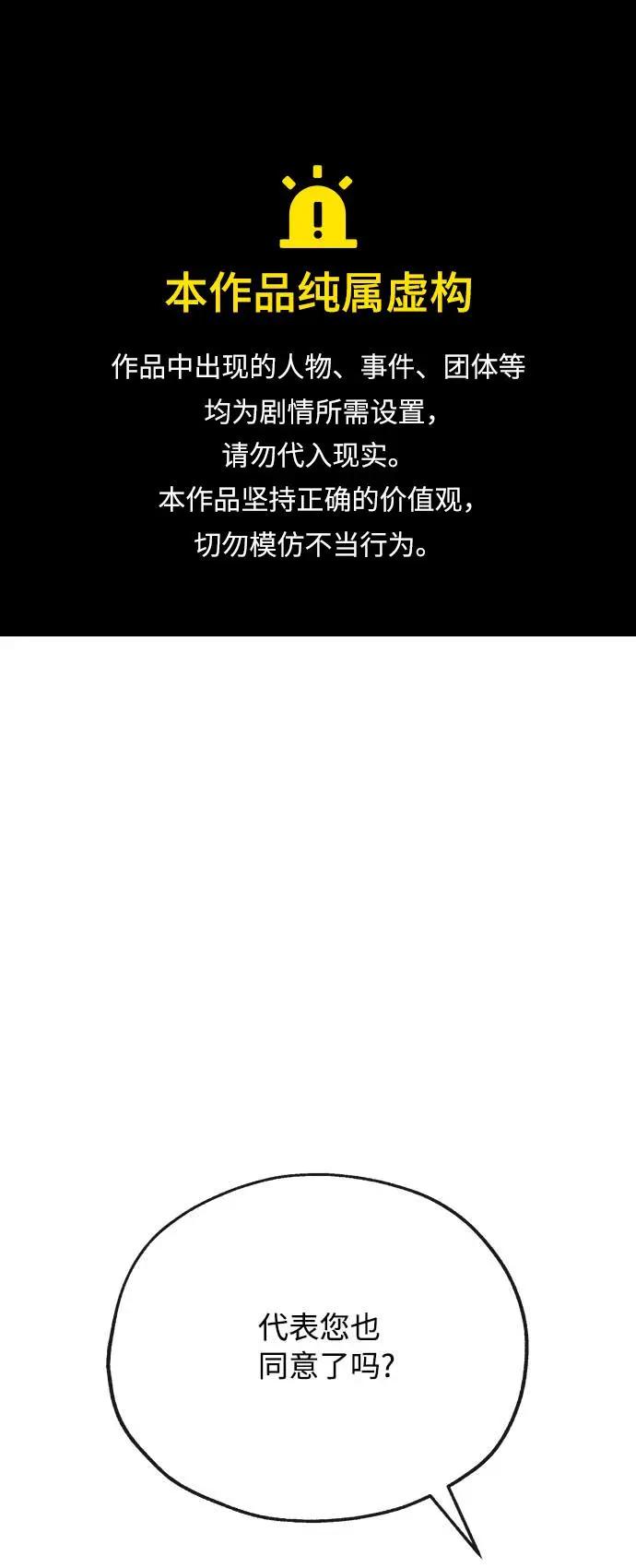 [第34话] 烦恼0