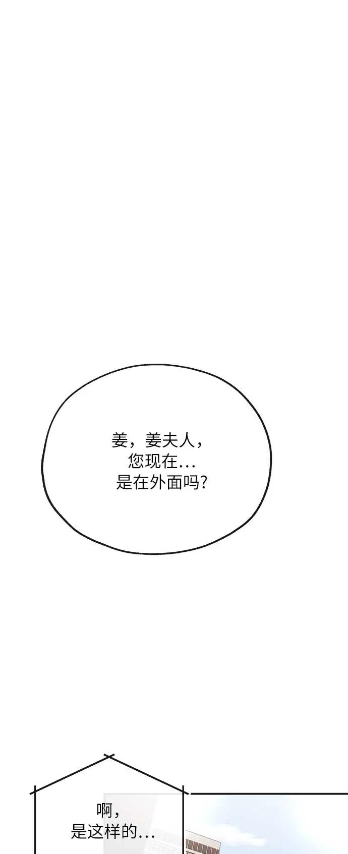 [第34话] 烦恼12