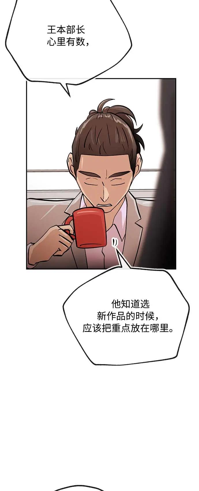 [第34话] 烦恼2