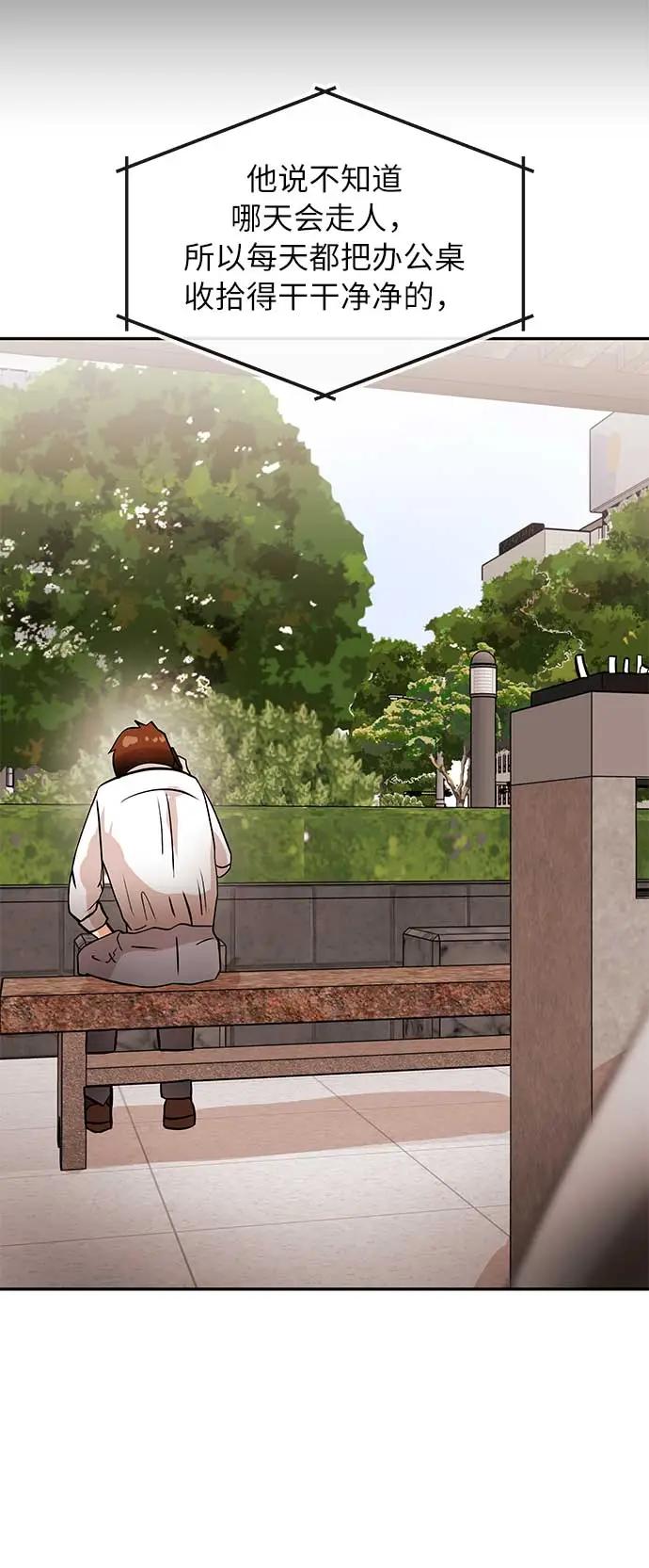 [第34话] 烦恼23