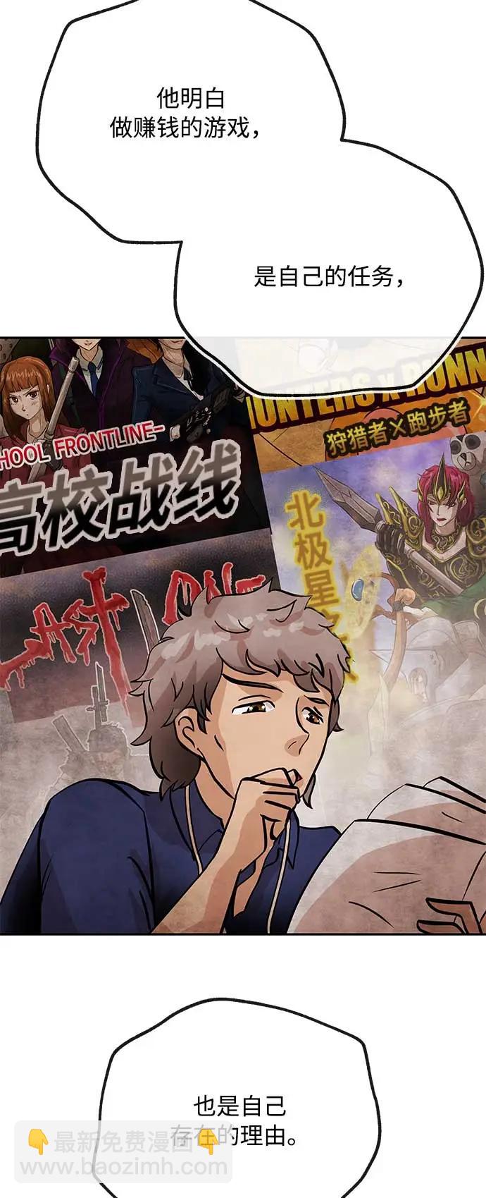 [第34话] 烦恼3
