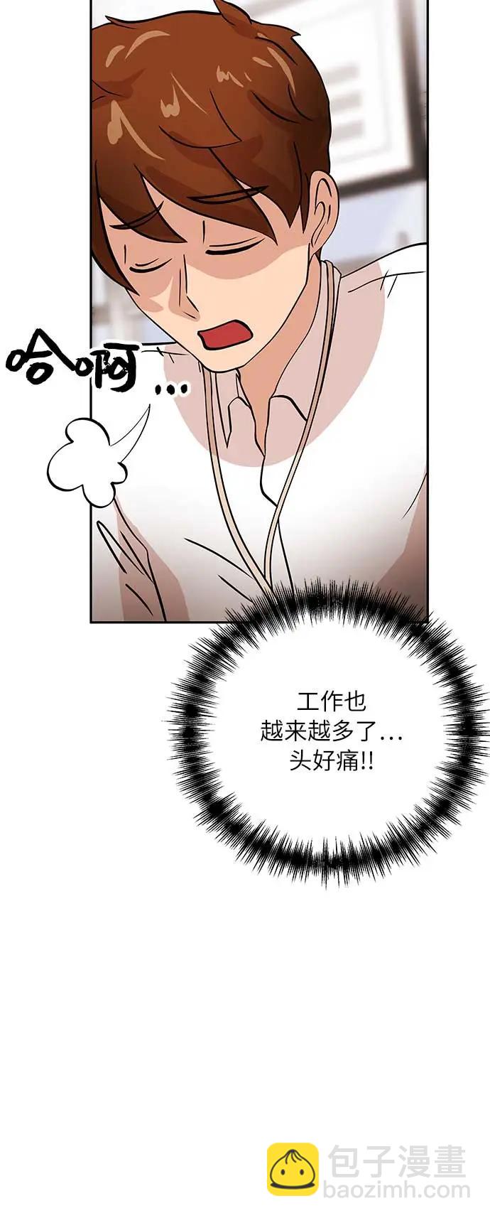 [第34话] 烦恼30