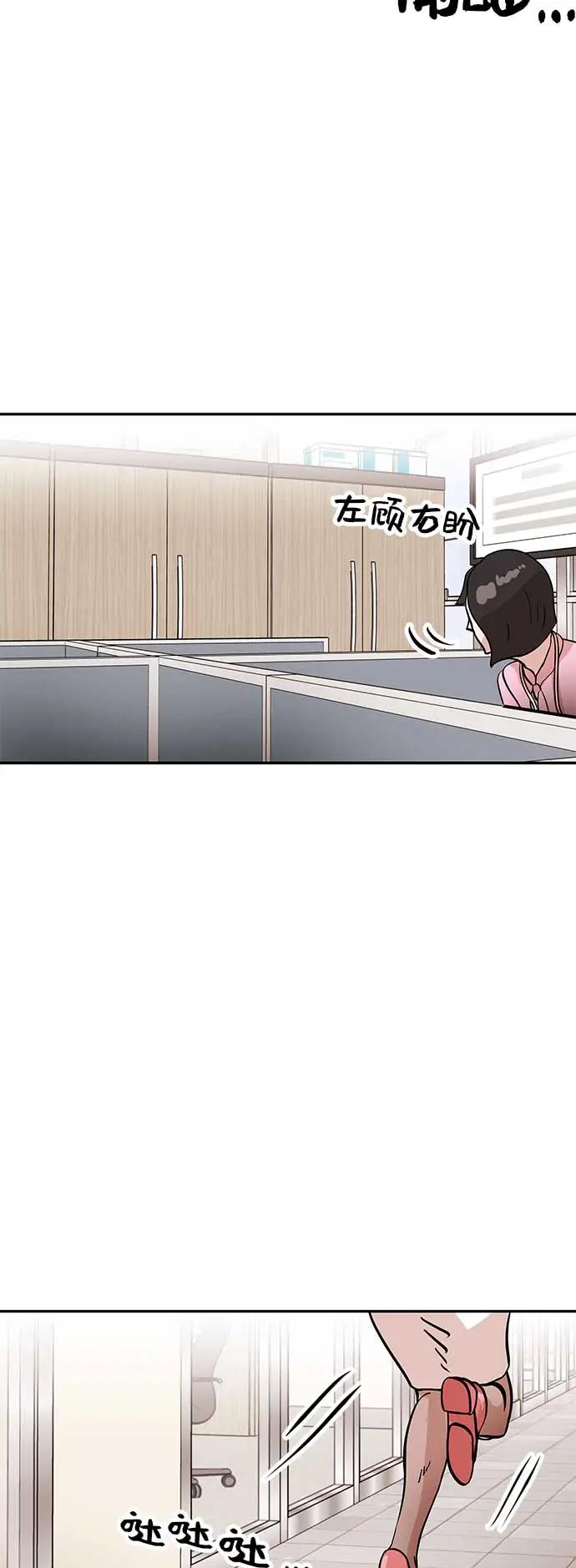 [第34话] 烦恼32