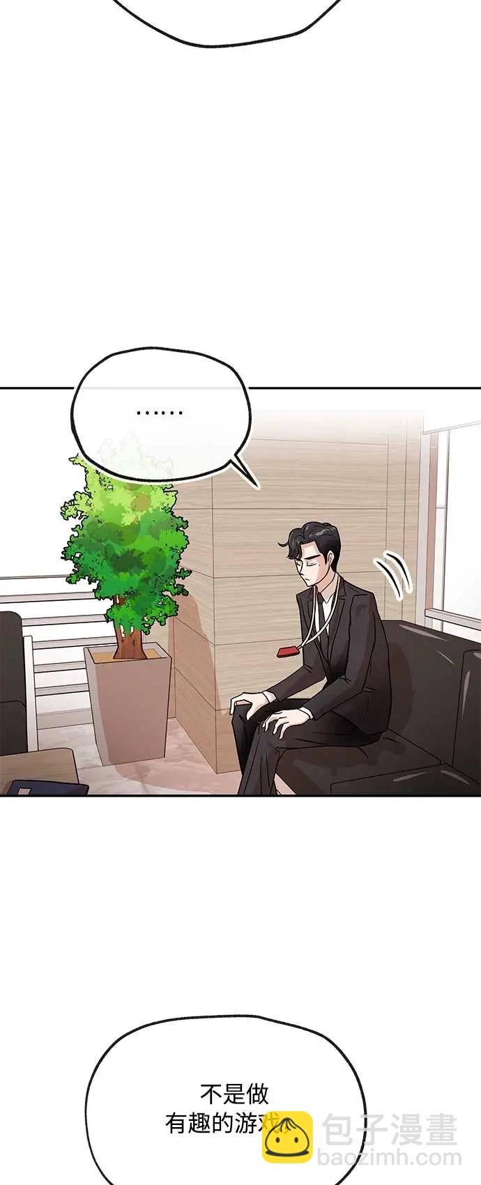 [第34话] 烦恼4
