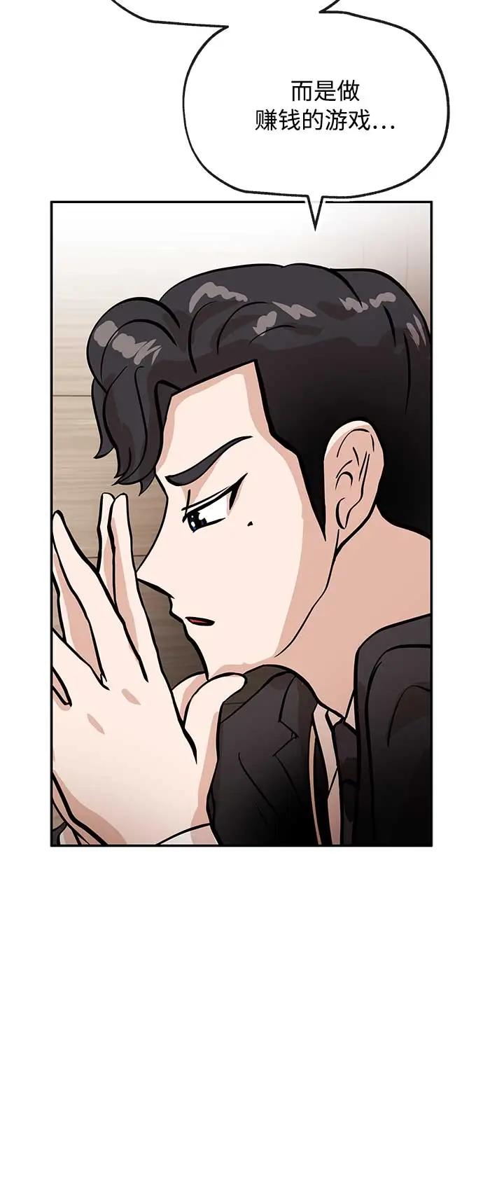 [第34话] 烦恼5