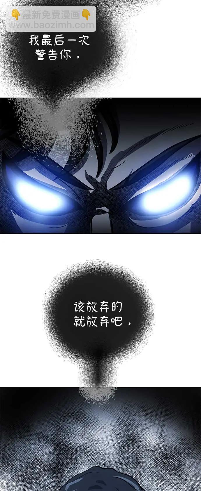 [第34话] 烦恼58