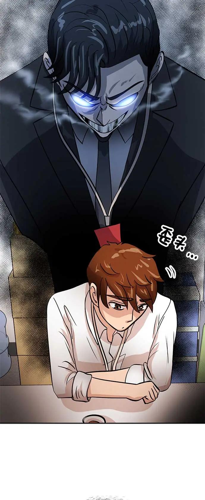 [第34话] 烦恼59