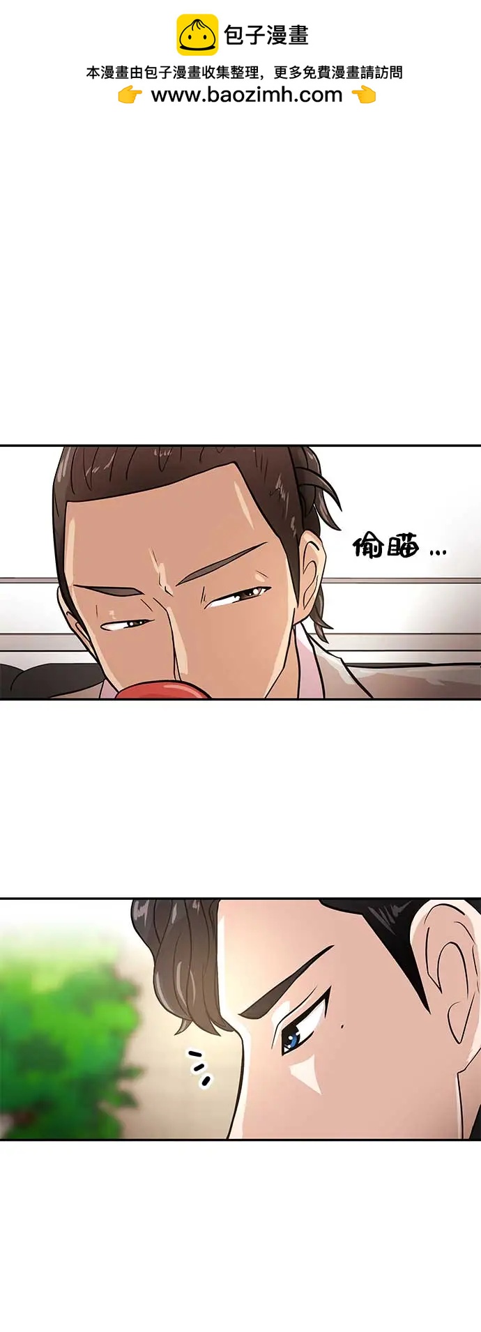 [第34话] 烦恼6