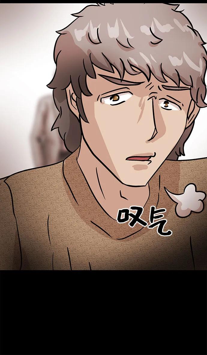 [第38话] 上任11