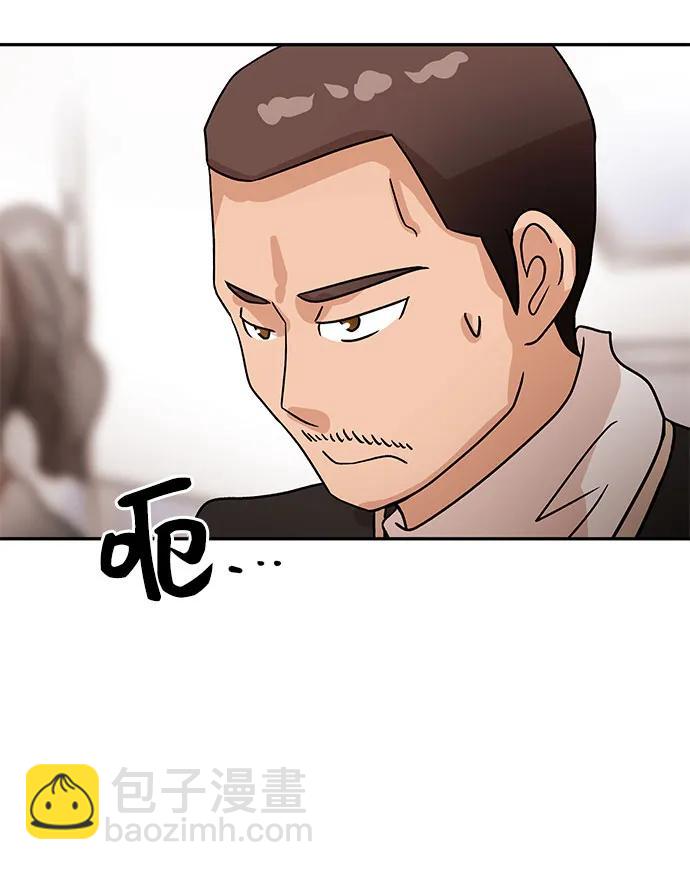 [第38话] 上任17