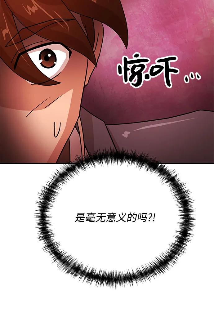 [第38话] 上任22