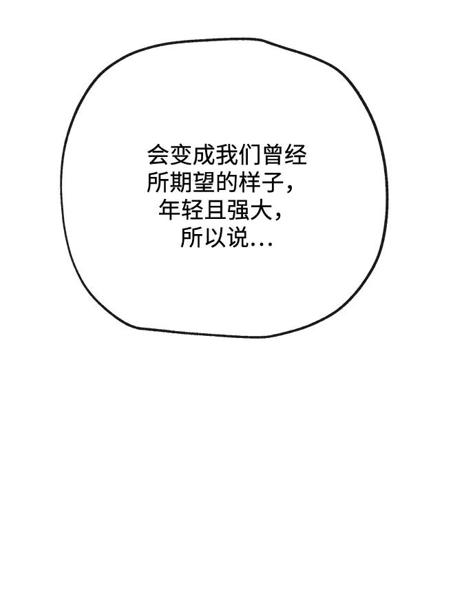 [第38话] 上任26