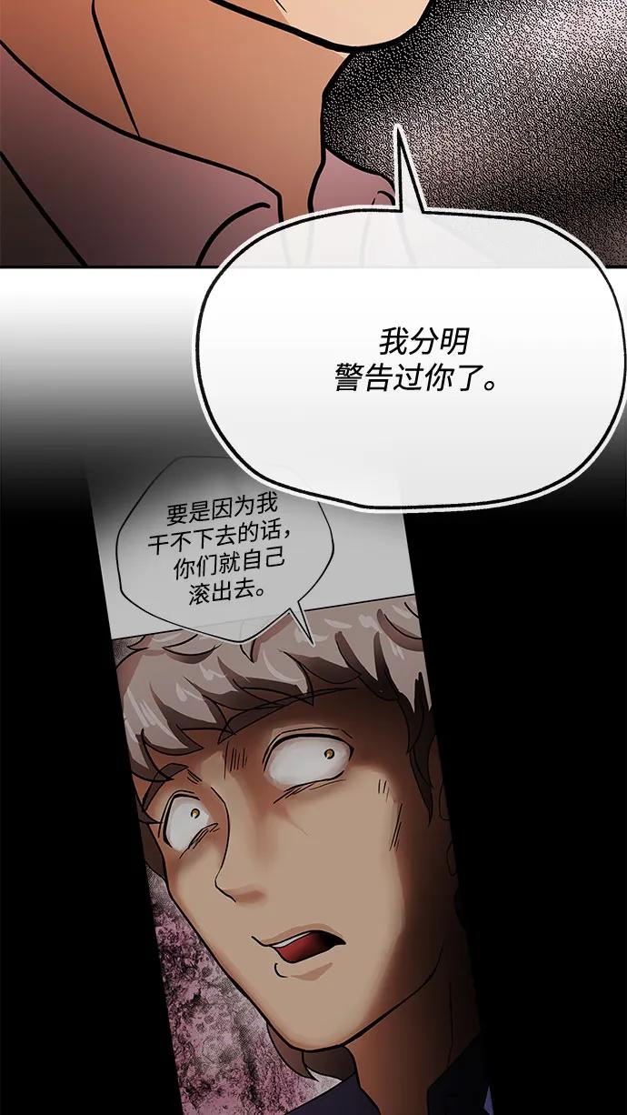 [第38话] 上任28