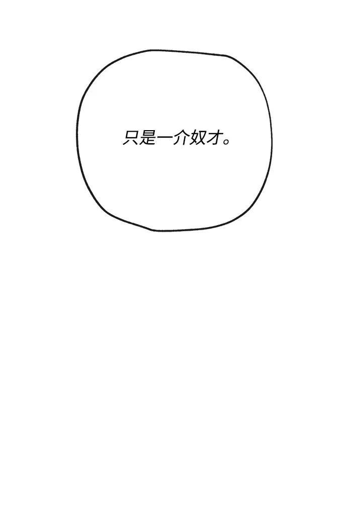 [第38话] 上任30