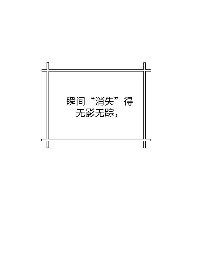 [第38话] 上任40