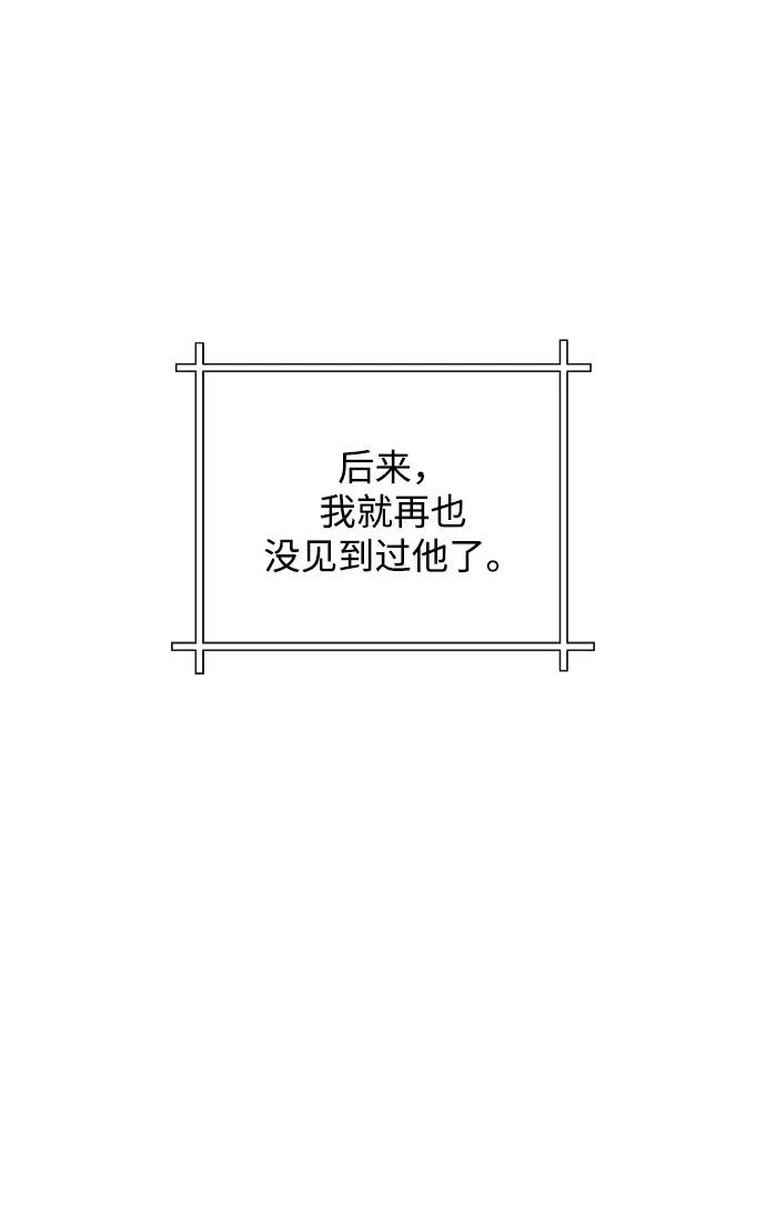 [第38话] 上任42