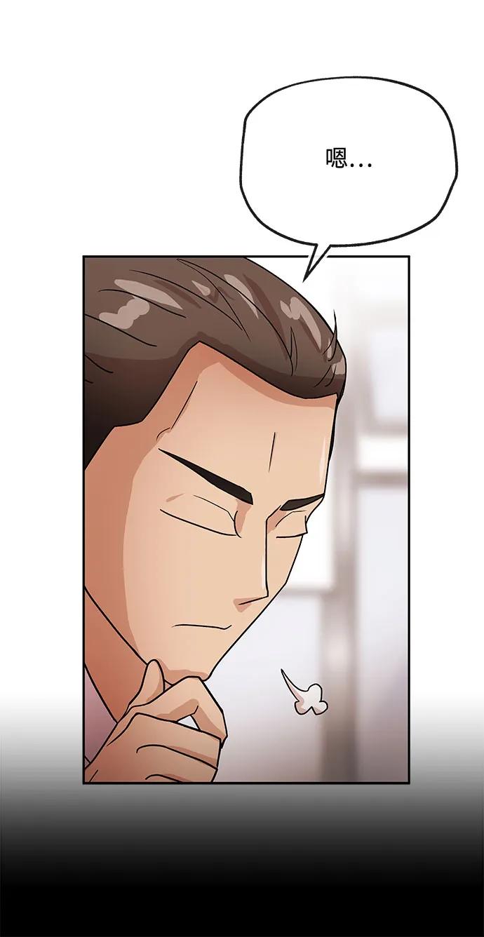 [第38话] 上任5